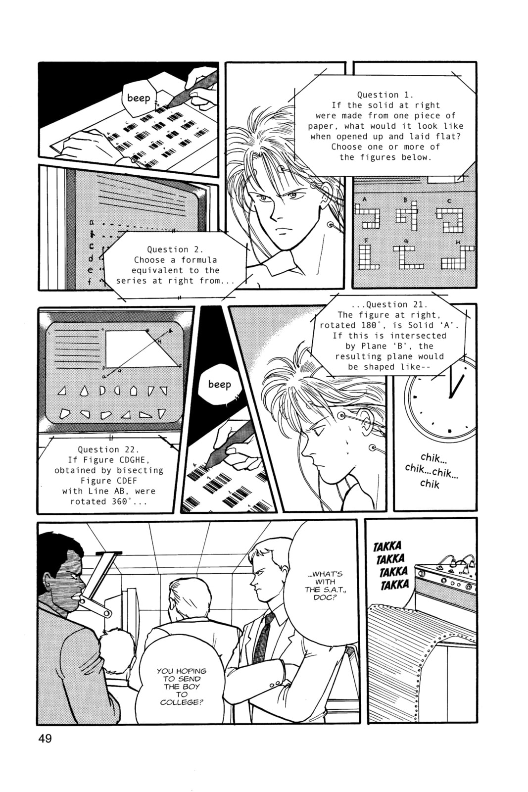 Banana Fish Chapter 10 image 045